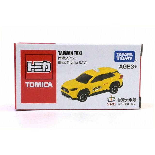 トミカ アジア限定 台湾タクシー Toyota RAV4 : アイアイアド