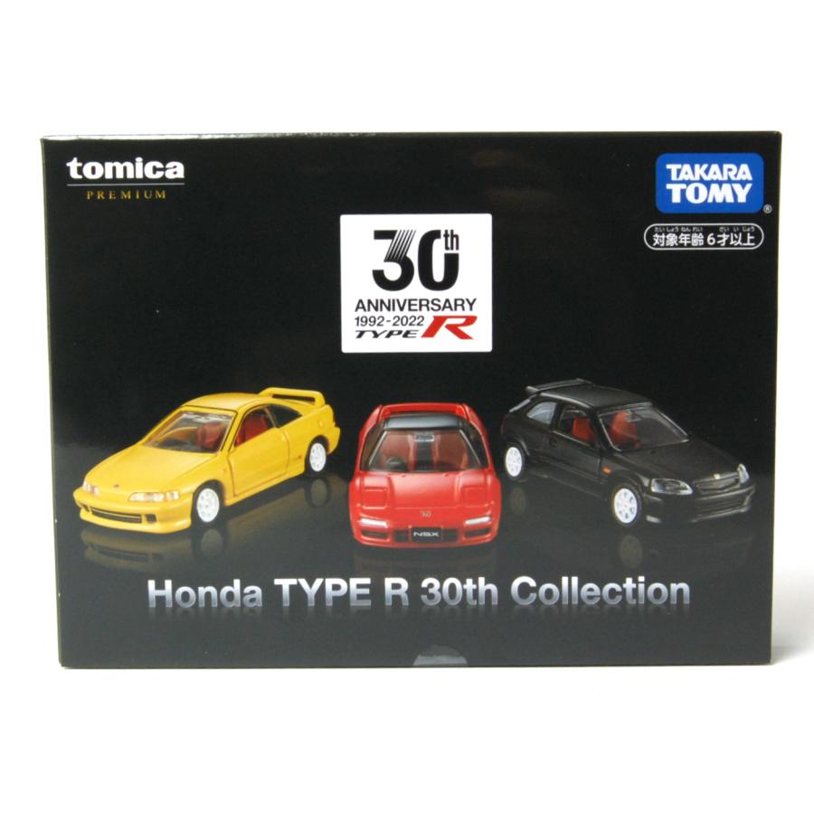 トミカプレミアム 絶版☆Honda TYPE R 30th Collection 1992-2022