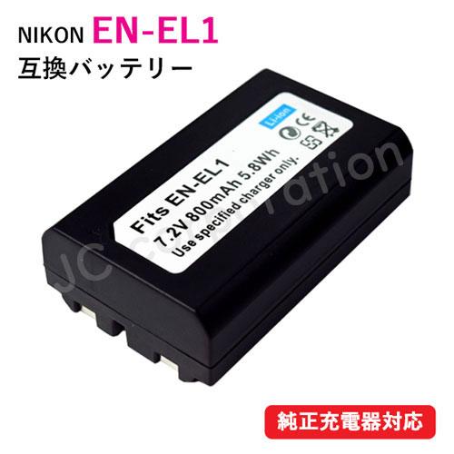 JCコーポレーション ニコン(NIKON) EN-EL1 / コニカミノルタ(KONICA