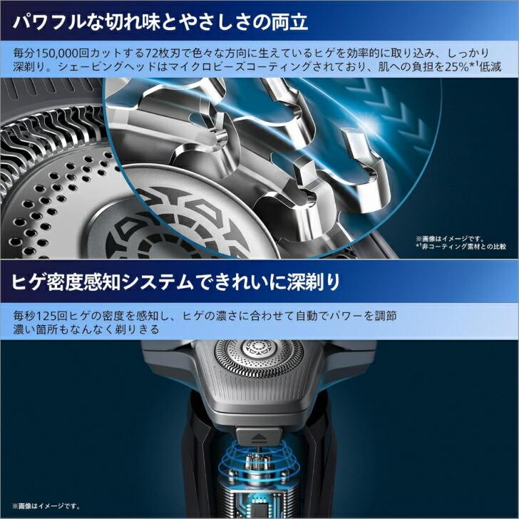 フィリップス 電動シェーバー 9000シリーズ 洗浄機付き S9696/50