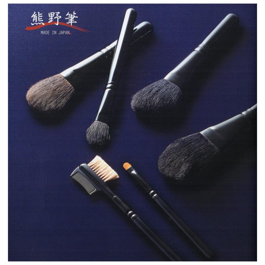 熊野筆 筆の心 化粧筆 6本セット 専用ケース付き 箱入り メイクブラシ