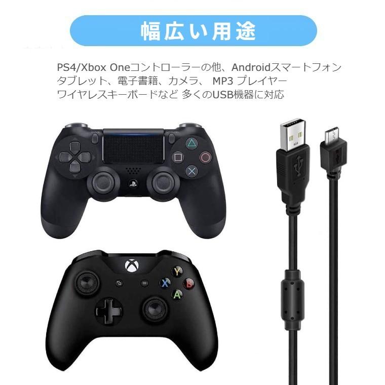 PS4 コントローラー 充電ケーブル MicroUSB dualshock4 ケーブル