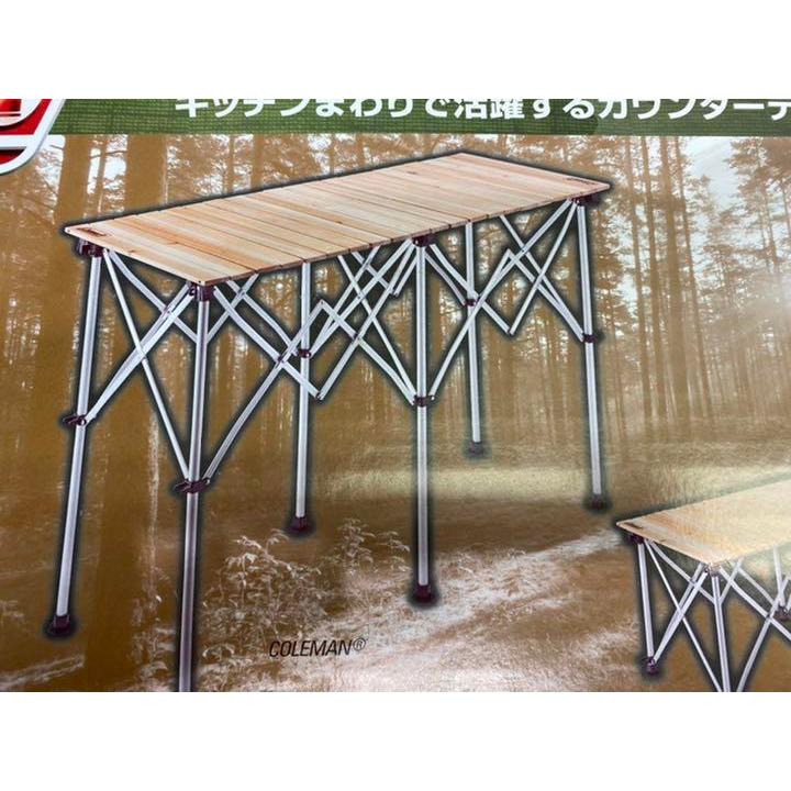 ナチュラルウッド カウンターテーブル 折りたたみ式 Coleman