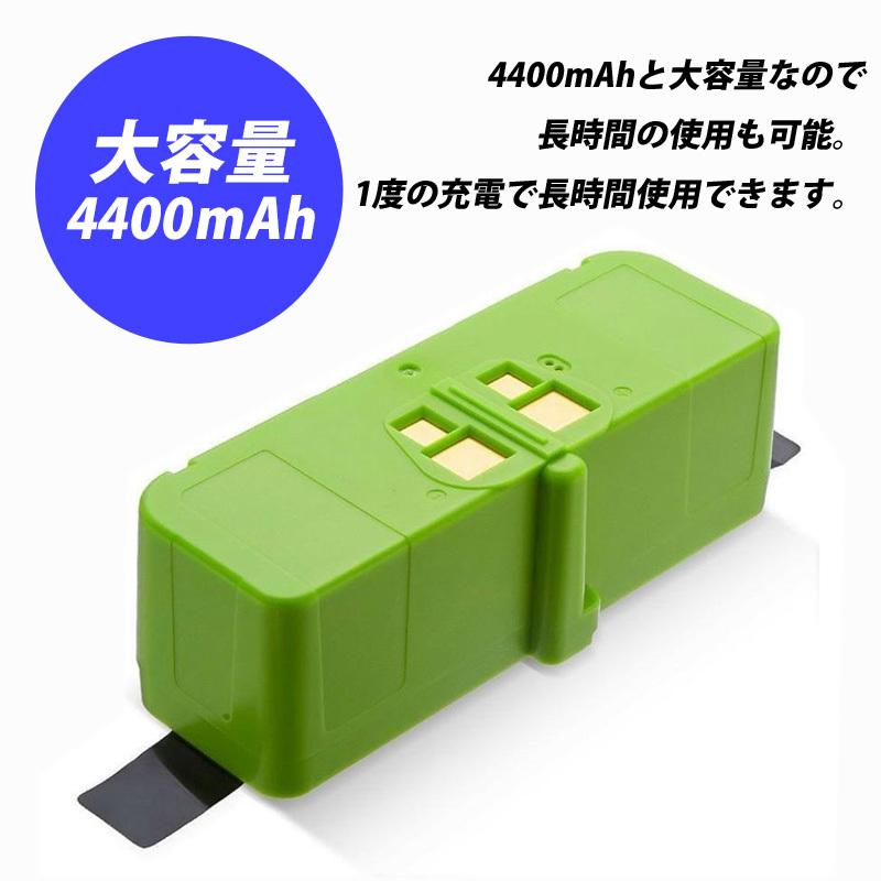 JCコーポレーション iRobot Roomba ルンバ 980対応 500 600 700 800