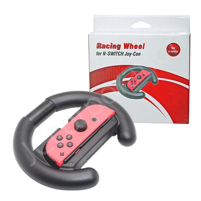 JCコーポレーション （2個セット）Joy-Con対応 ハンドル