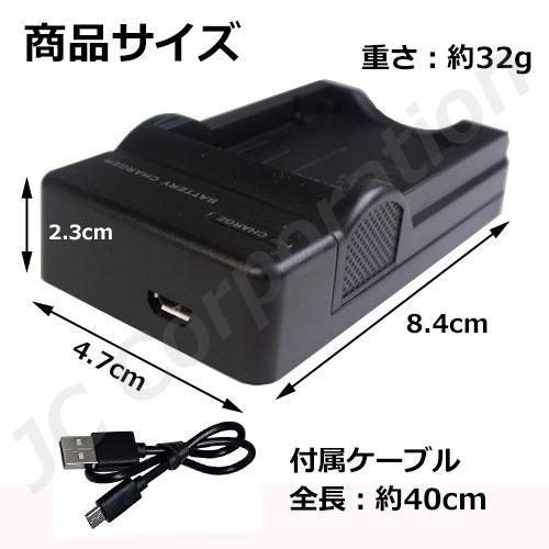 充電器セット ビクター(JVC) BN-VG129 / BN-VG138 互換バッテリー ＋