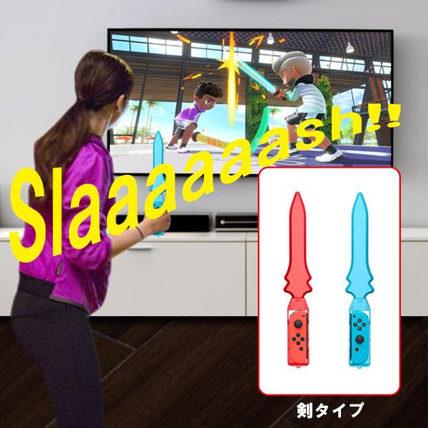 JCコーポレーション 3/1までP10倍！10in1 Joy-con対応アクセサリー