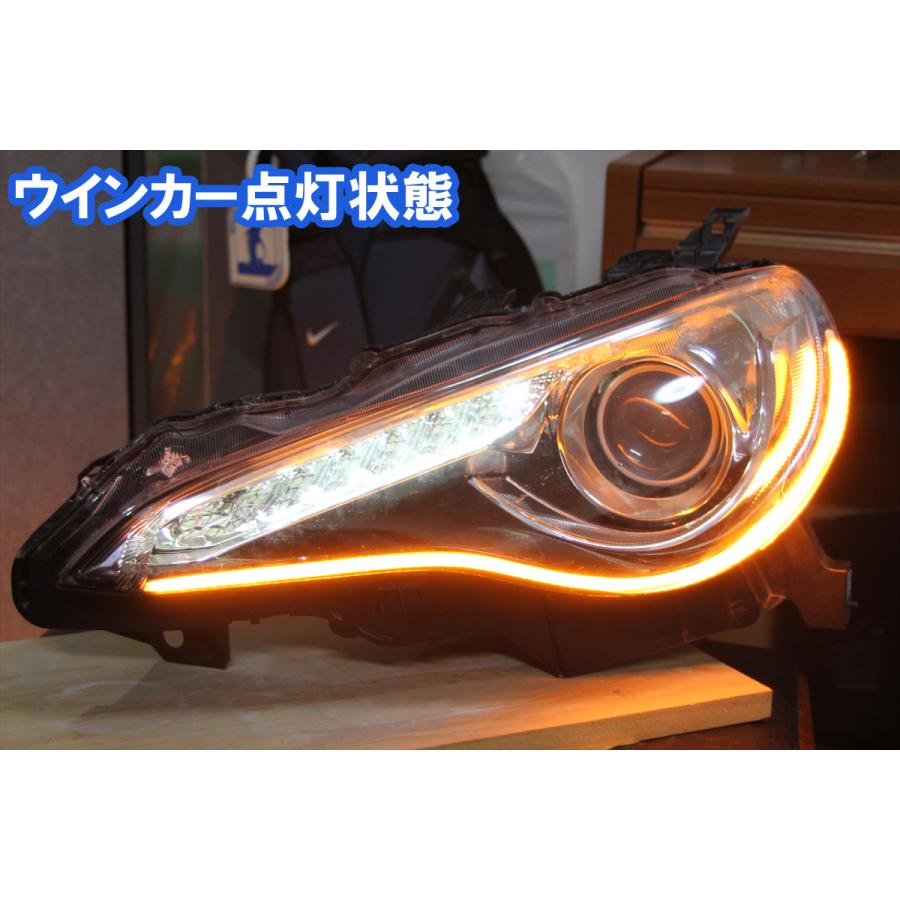 86 ZN6 前期 アイライン、シーケンシャルウンカ―、流れるウインカー