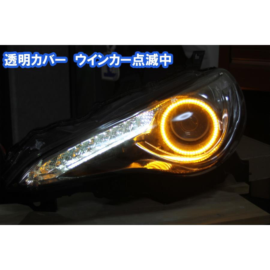 86 ZN6 前期 ウインカー連動イカリング。ダブルアクション イカリング