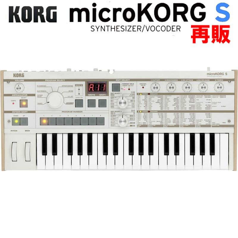 KORG（コルグ） KORG microKORG S(MK-1S)【人気のスピーカー内蔵モデル