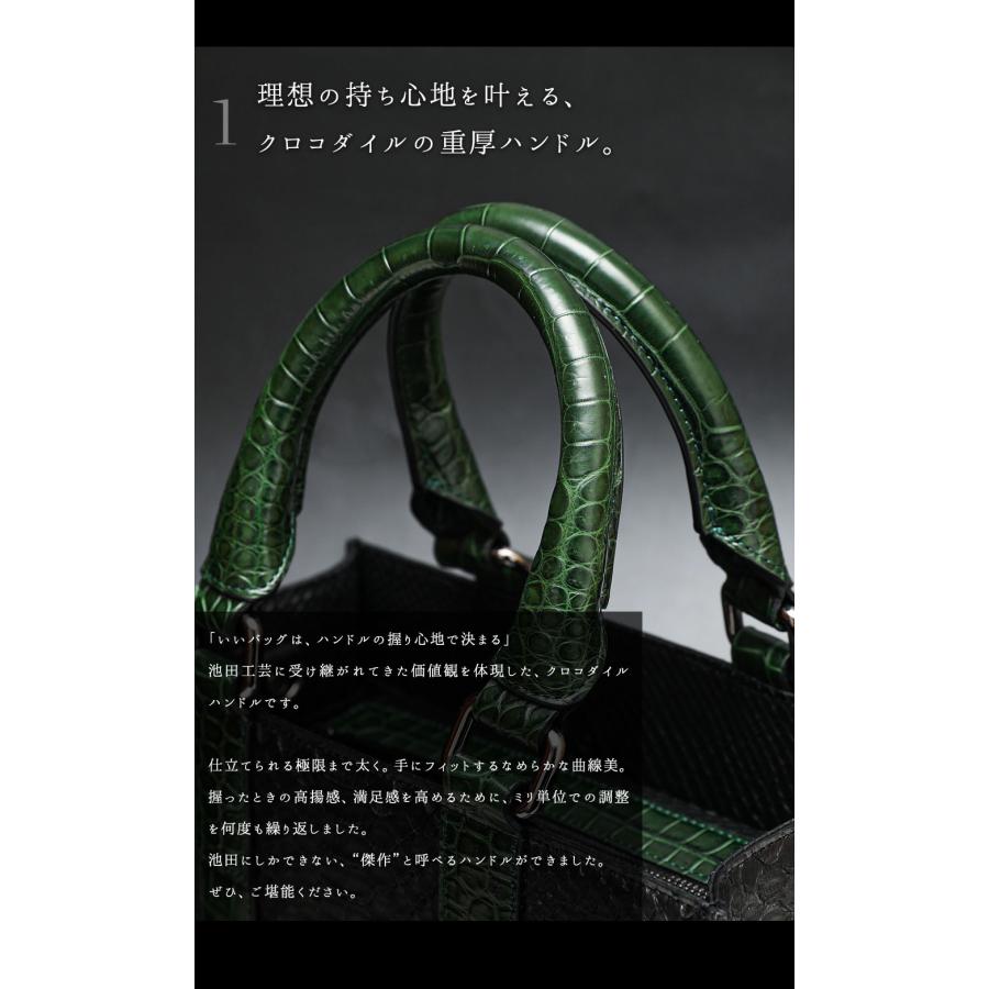 池田工芸】優雅なひと時のためのクロコダイル×パイソン “ラウンジ