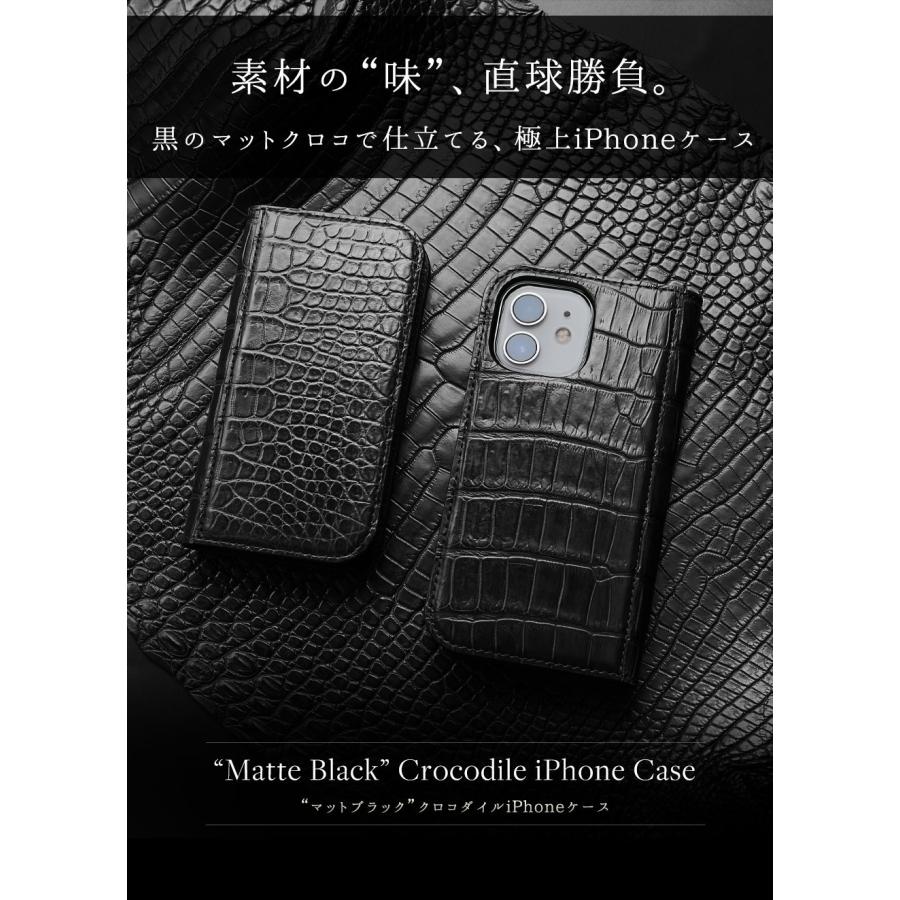 iPhoneケース クロコダイル iPhone 12〜16シリーズ ノーマル＆Pro仕様