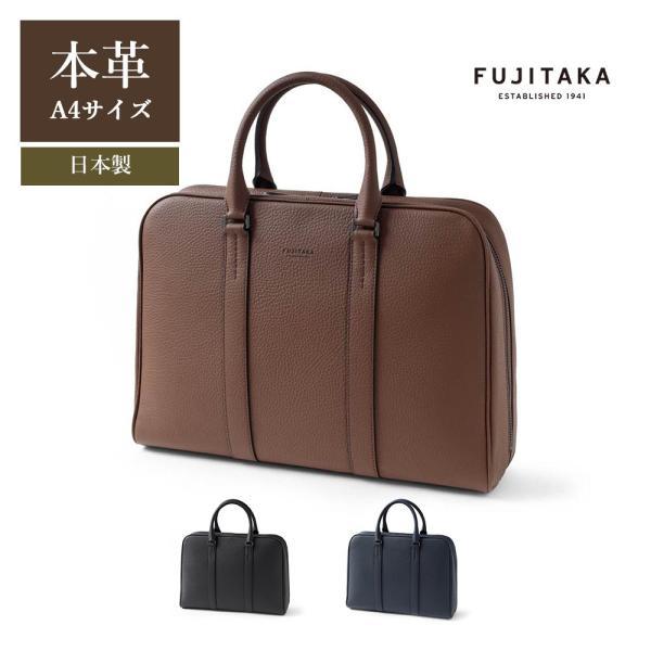 FUJITAKA 【2025年夏 ドラマ用商品】FUJITAKA フジタカ 公式 レザー