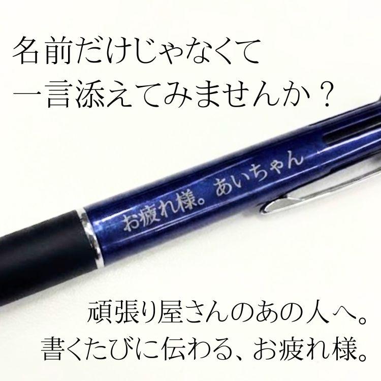 uni（三菱鉛筆） 【名入れ無料】限定デザイン 卒団 ボールペン