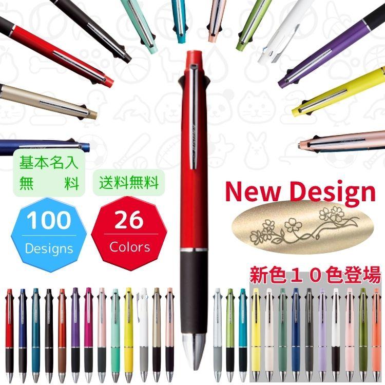 uni（三菱鉛筆） 【名入れ無料】限定デザイン 卒団 ボールペン