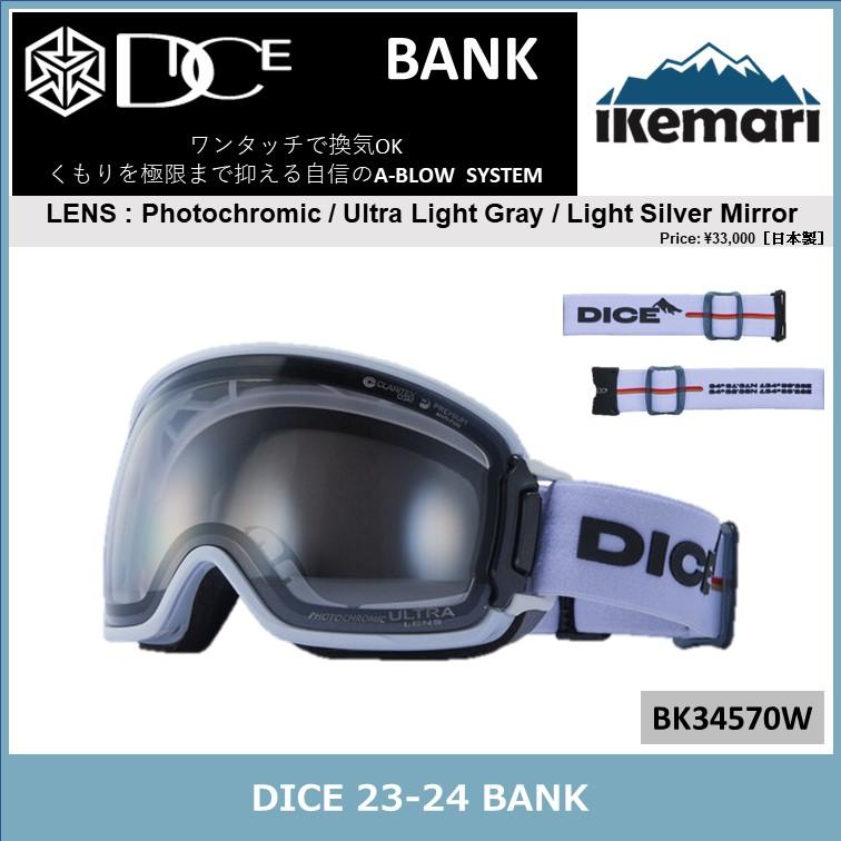 DICE（ダイス） DICE 2024 BANK/ULTRA調光レンズ/ダイス/ゴーグル