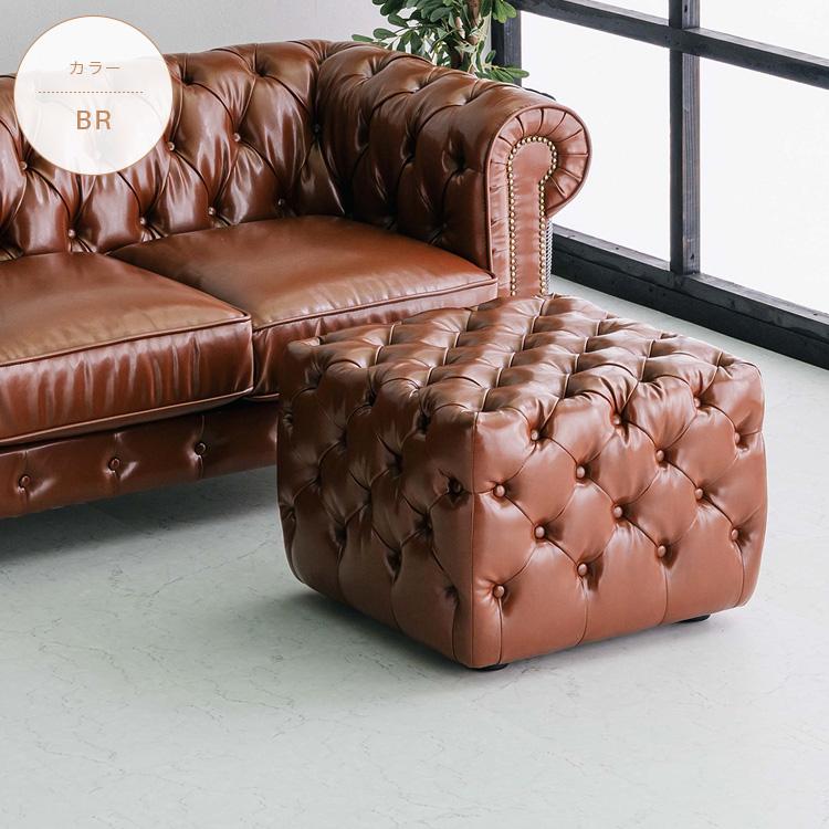 チェスターフィールド スツール オットマン ポケットコイル ホワイト