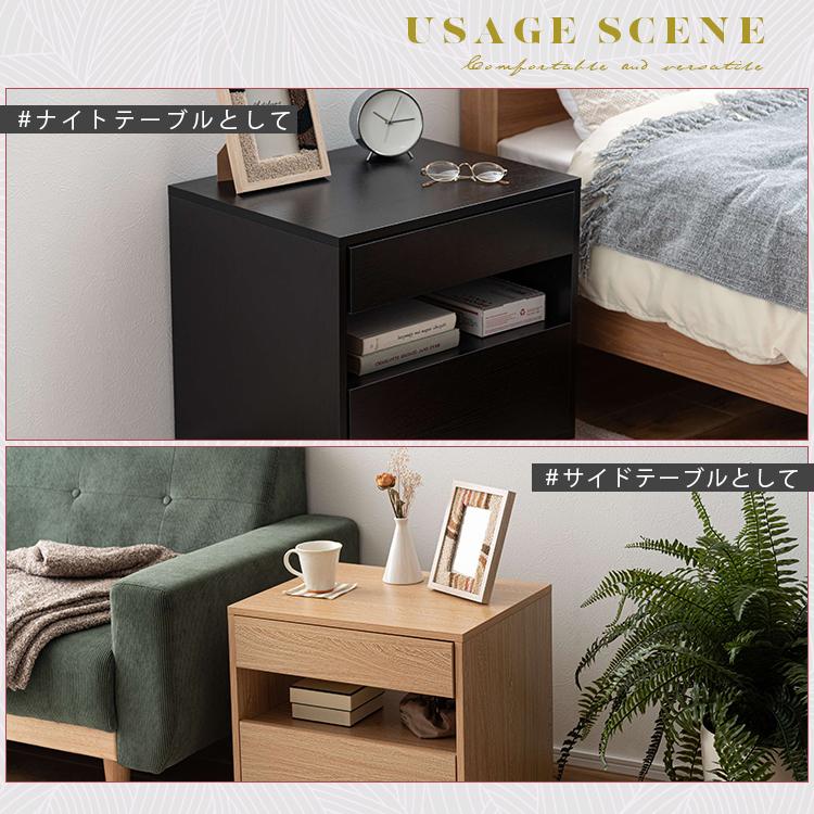 サイドチェスト チェスト サイドテーブル ナイトテーブル ベッドサイド