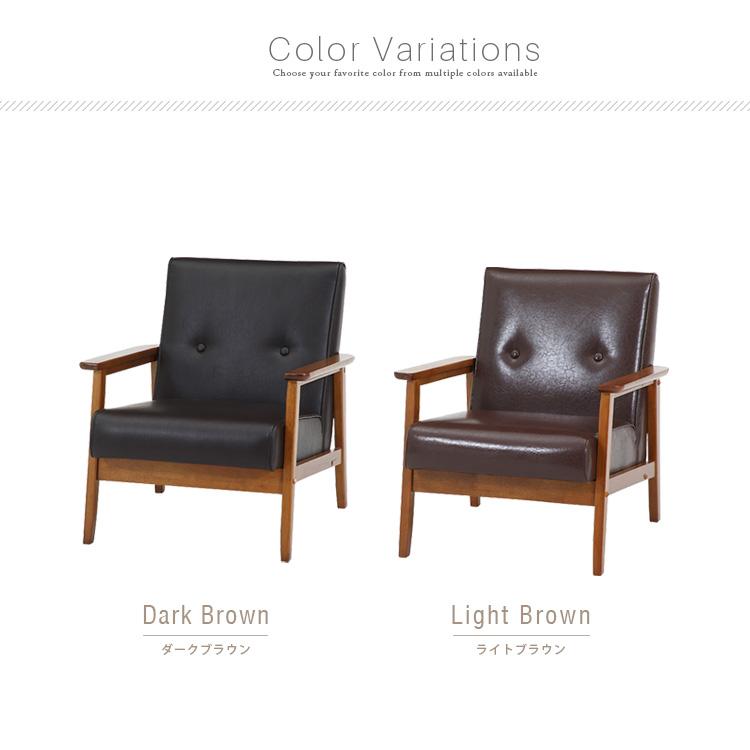 一人掛けソファ コンパクト アンティーク風 1人掛けソファ おしゃれ 木