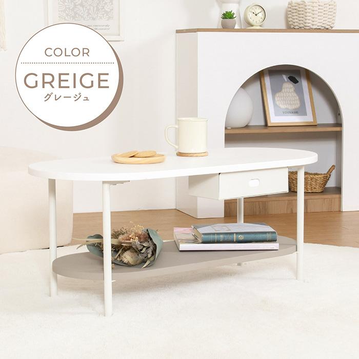 センターテーブル 収納 ティッシュ 韓国インテリア おしゃれ かわいい