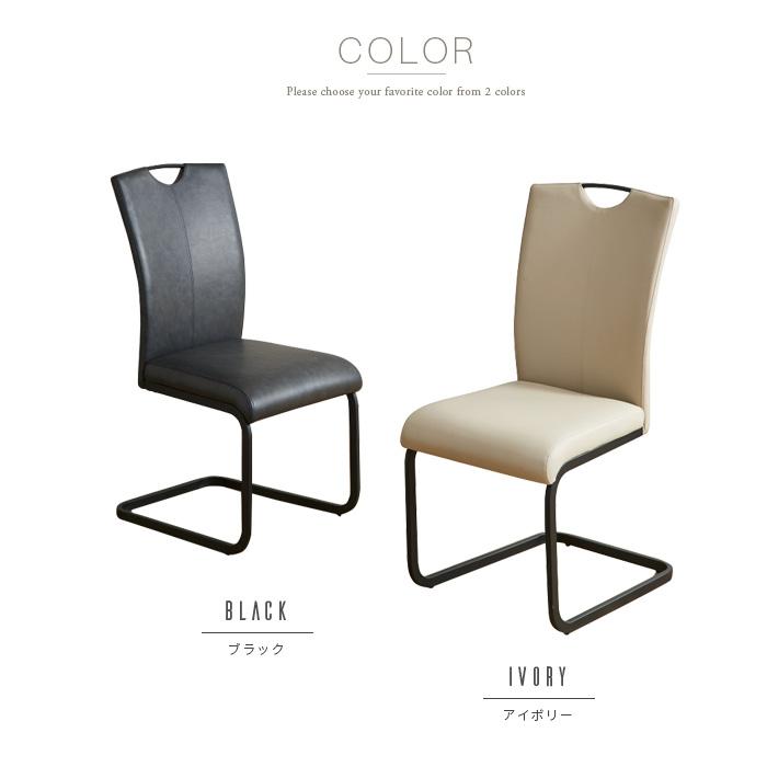 カンティレバーチェア ダイニングチェア 2脚セット ブラック 黒