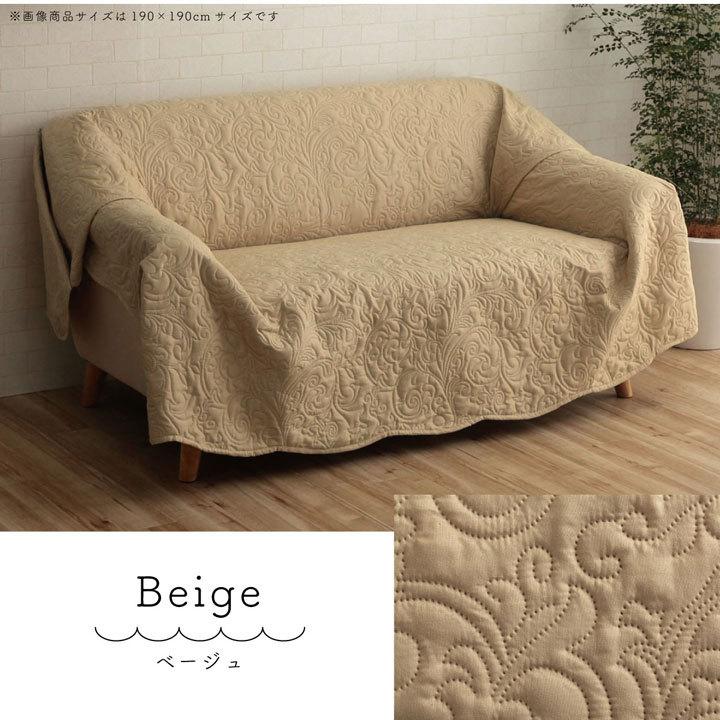 洗える マルチカバー 190 240 190×240cm 単品 長方形 カバー 超音波