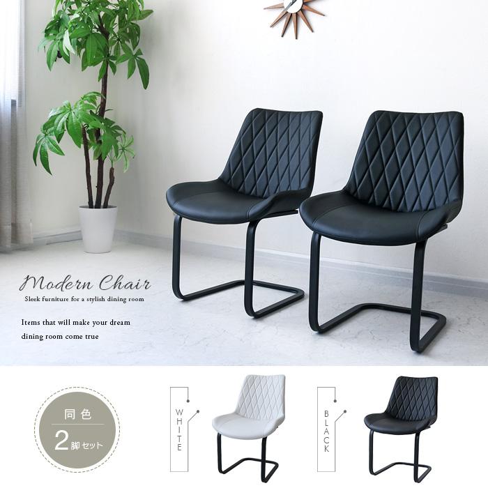 ダイニングチェア 2脚セット カンティレバーチェア ブラック 黒