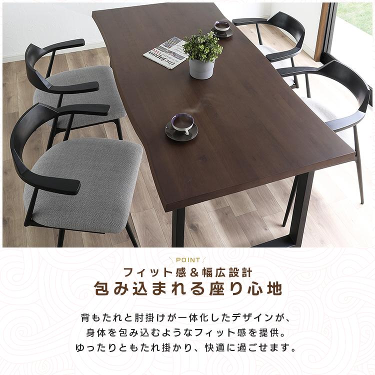 ダイニングチェア 北欧 2脚セット 肘掛け付き 黒脚 回転チェア