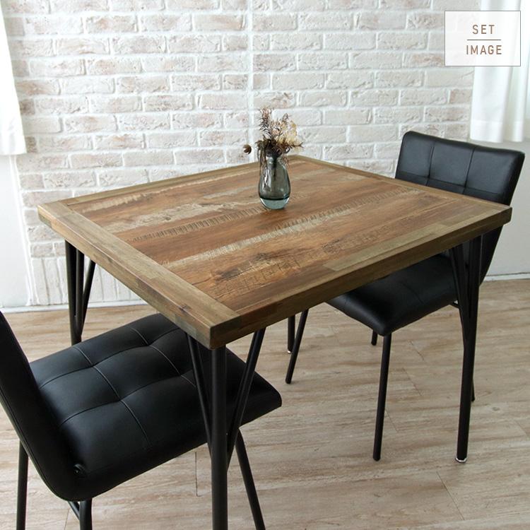 ダイニングテーブル 2人用 アンティーク風 80cm コンパクト 古木風