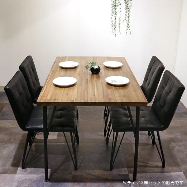 ダイニングチェア 2脚セット アンティーク ブラック アイアン PVC