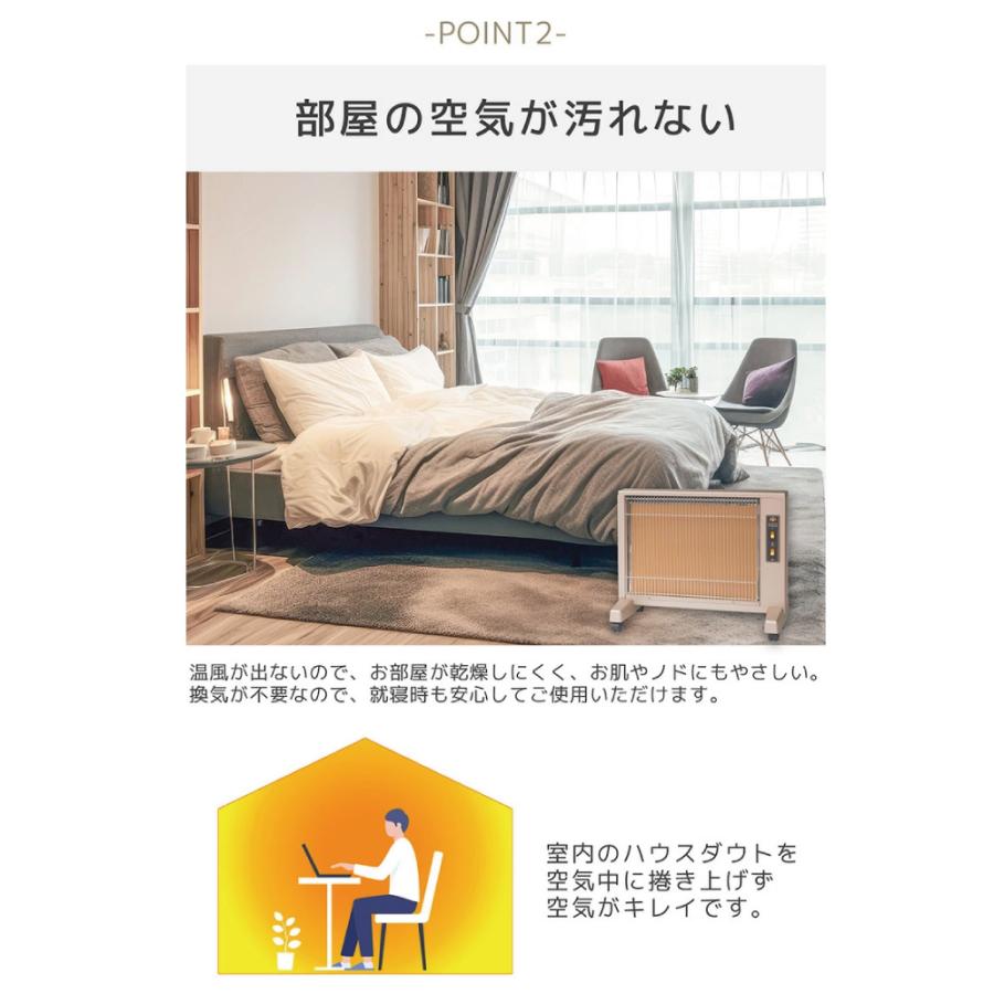 サンルミエ パネルヒーター 遠赤外線 キュート (パールゴールド) 送料