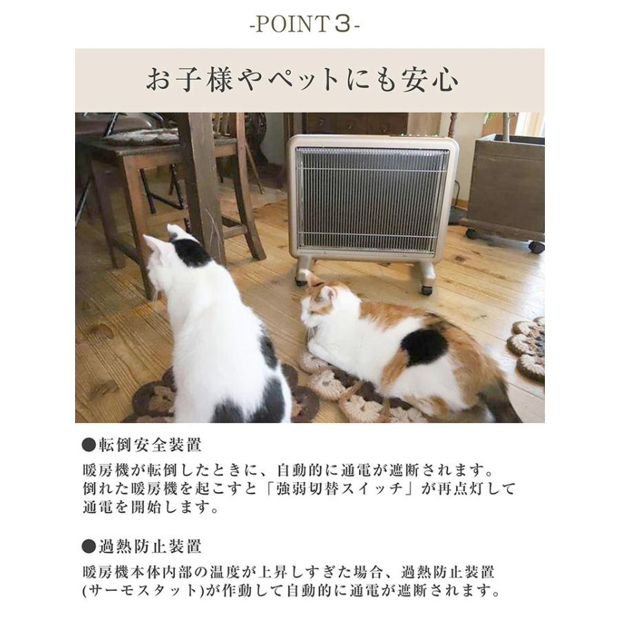 サンルミエ パネルヒーター 遠赤外線 サンルミエ800SD 送料無料 rev.2