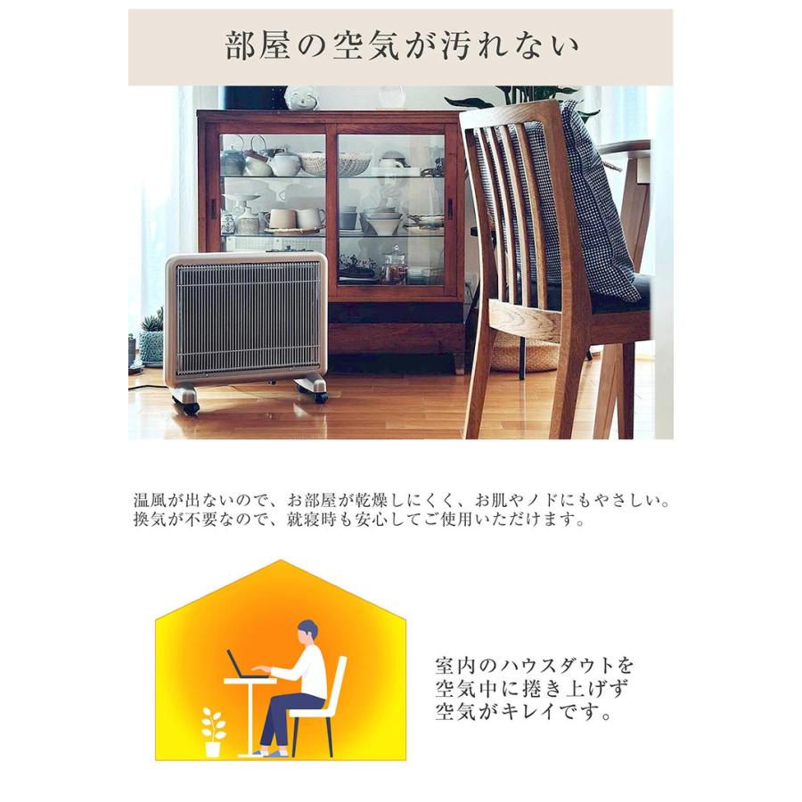 サンルミエ パネルヒーター 遠赤外線 サンルミエ800SD 送料無料 rev.2