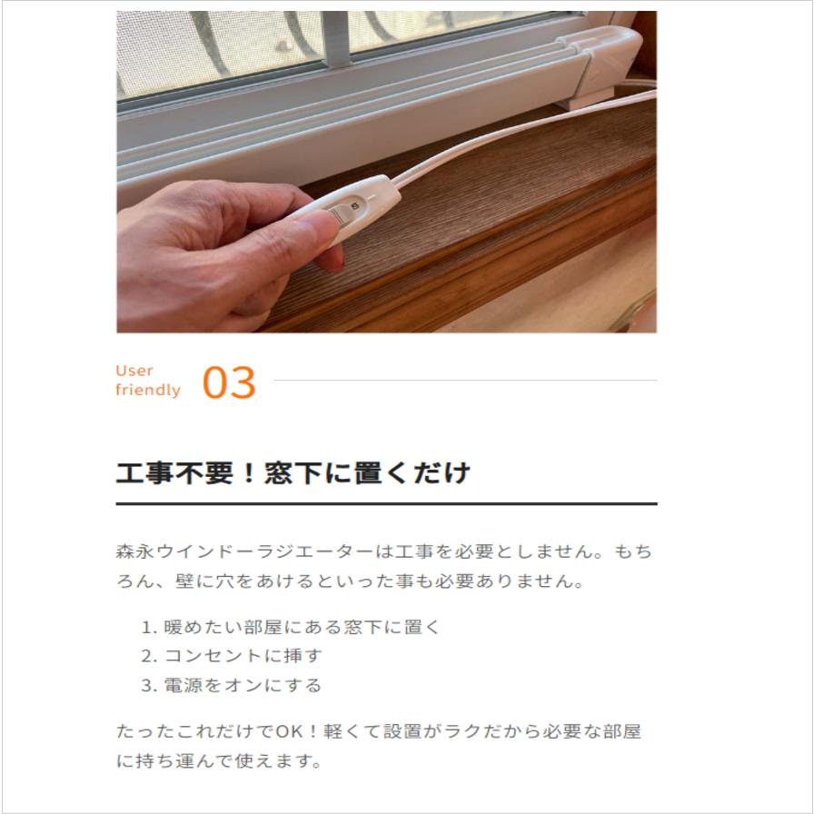 窓下ヒーター 暖房 省エネ ウインドーラジエーター 120cm〜190cm 伸縮