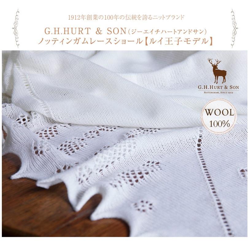 イギリス王室 出産祝い おくるみ キャサリン妃 G.H.HURT & SON ジー