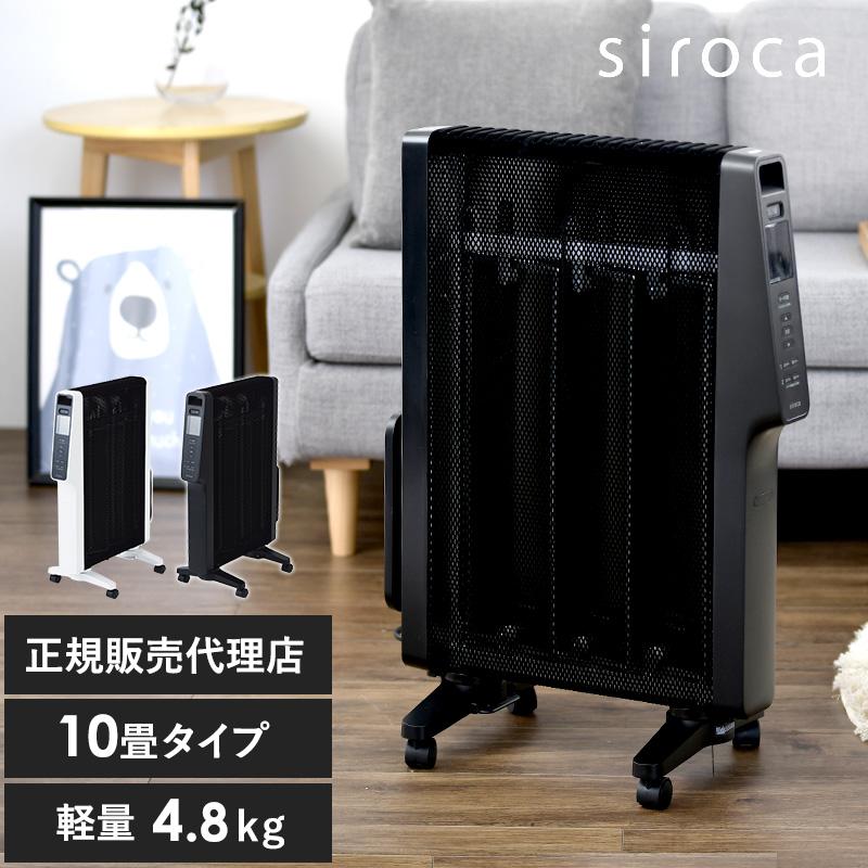 かるポカ パネルヒーター 暖房器具 電気ヒーター 遠赤外線 軽量 静音