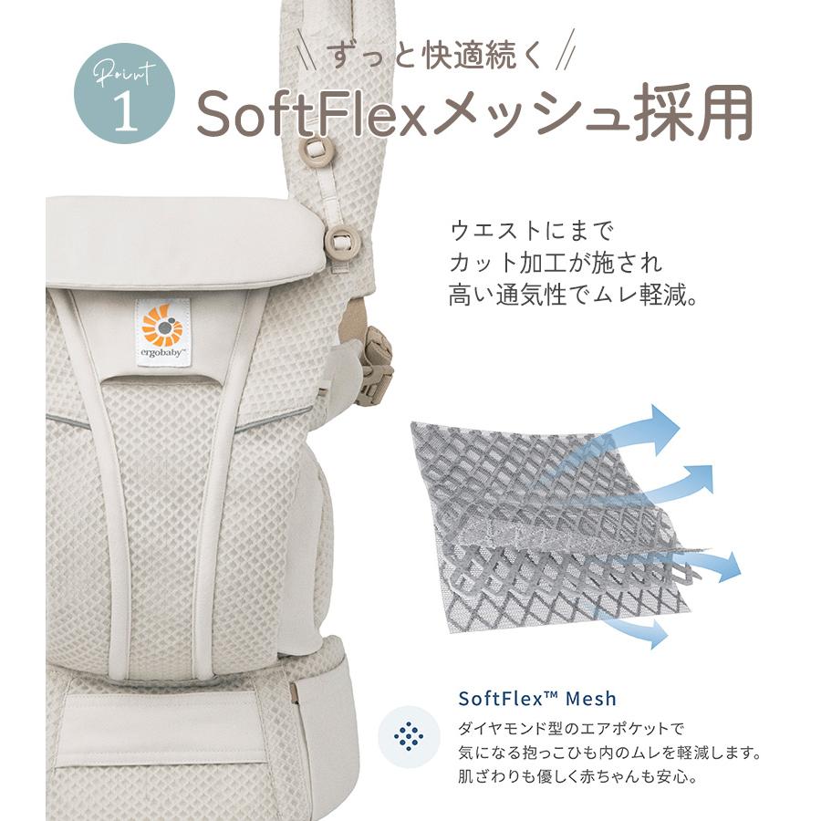 ergobaby（エルゴベビー） エルゴ オムニ ブリーズ 抱っこ紐 前向き
