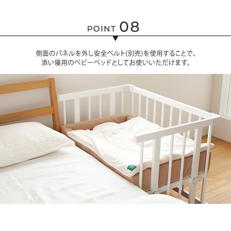 farska（ファルスカ） ロータイプ ベビーベット ベビーベッド ミニ
