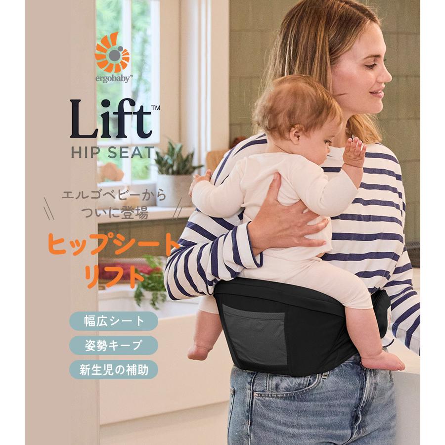 ergobaby（エルゴベビー） 日本正規品 抱っこひも ベビーキャリア