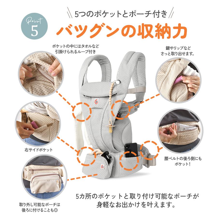 ergobaby（エルゴベビー） 抱っこ紐【最新モデル】【日本正規品2年保証