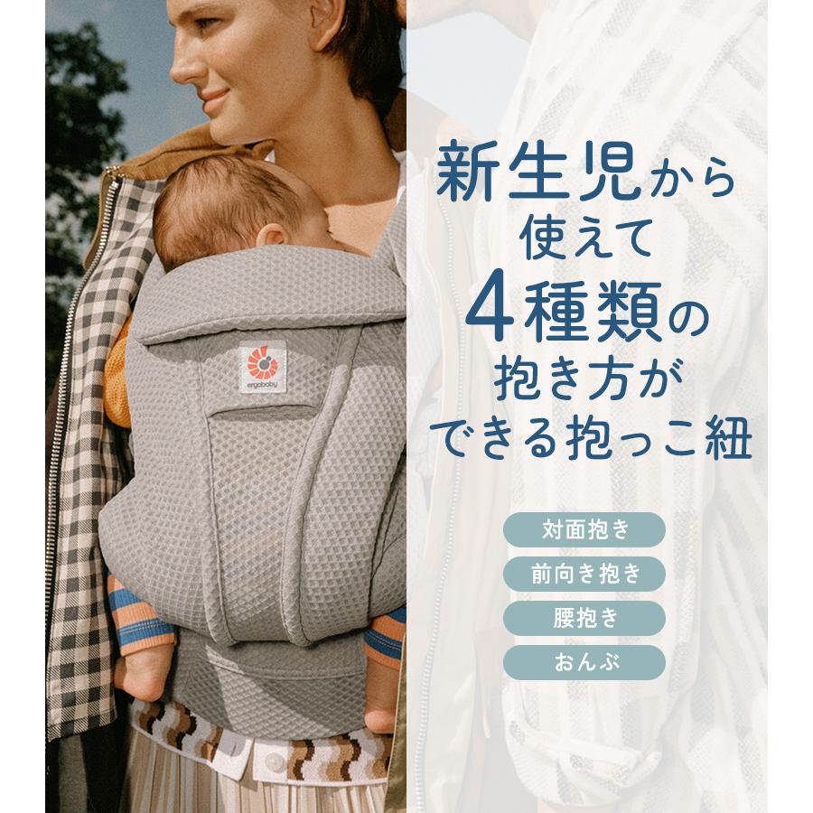 ergobaby（エルゴベビー） 抱っこ紐【最新モデル】【日本正規品2年保証