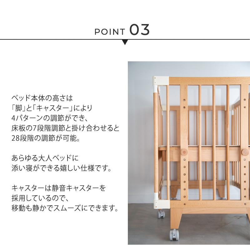 ベビーベッド ベビーベット 添い寝 ベビーサークル デスク ファルスカ