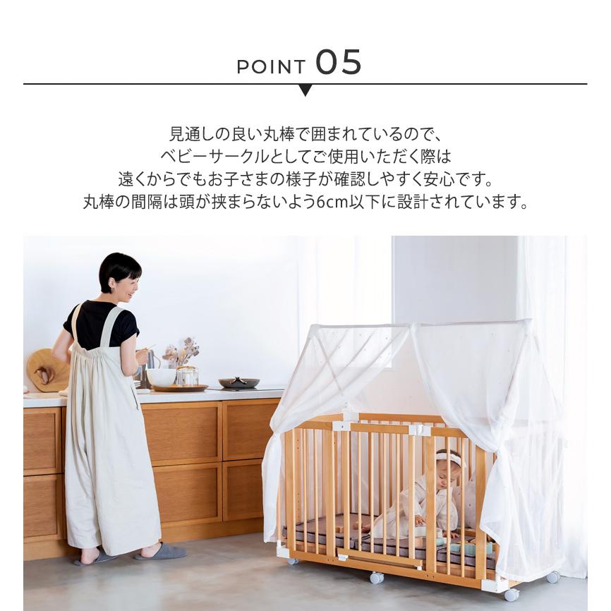 ベビーベッド ベビーベット 添い寝 ベビーサークル デスク ファルスカ