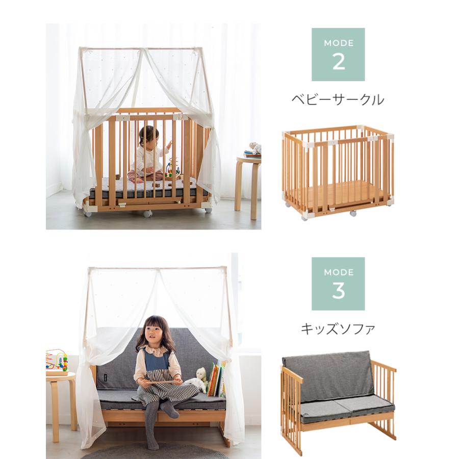 farska（ファルスカ） ロータイプ ベビーベッド ベビーベット ミニ