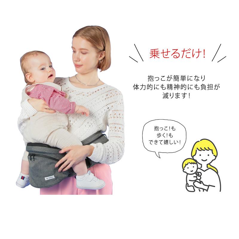 ポルバン アドバンス ヒップシート + シングルショルダーセット 抱っこ