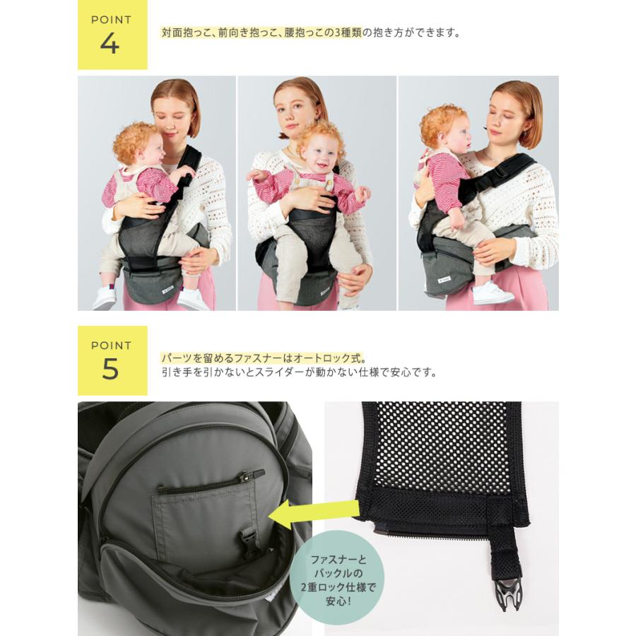 ポルバン アドバンス ヒップシート + シングルショルダーセット 抱っこ