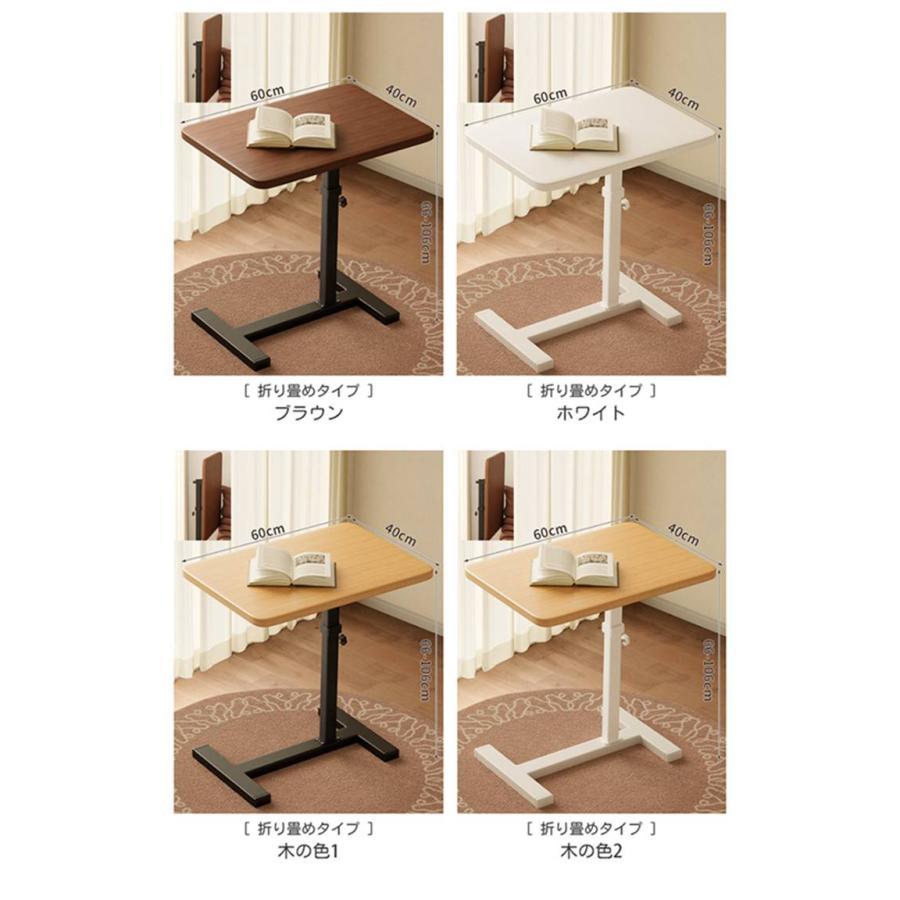 サイドテーブル 昇降式 テーブル キャスター付き 高さ63〜103cm ベッド