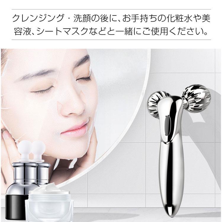 美顔ローラー 美顔器 リフトアップ 微弱電流 充電不要 小顔ローラー