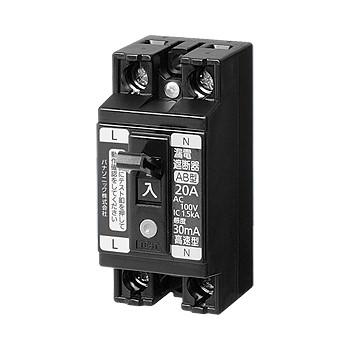 Panasonic（パナソニック） BJS1531N 小形漏電ブレーカ 2P1E O.C付 15A