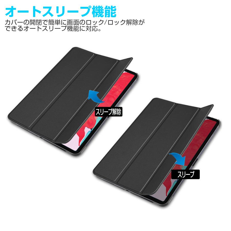 iPad Pro 11 2021 ケース レザーケース 全6色 スリープ機能対応